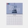 2025 Wall Calendar with NPR Podcast